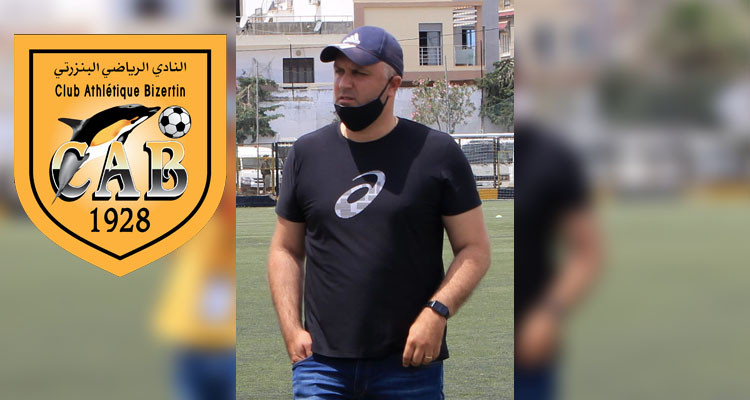 سامي القفصي يعلن استقالته من تدريب النادي البنزرتي 
