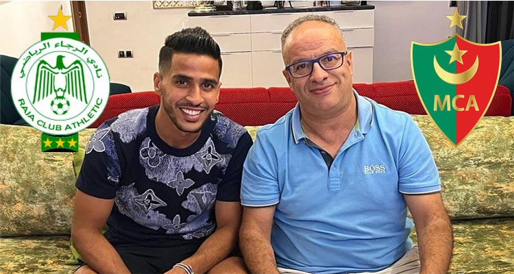 بعد الترجي  الرياضي: مولدية الجزائر تشتكي اللاعب عبد الرؤوف بن غيث 