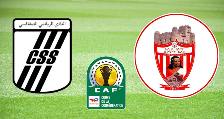 النادي الصفاقسي يتعرف على منافسه في كأس الكاف 
