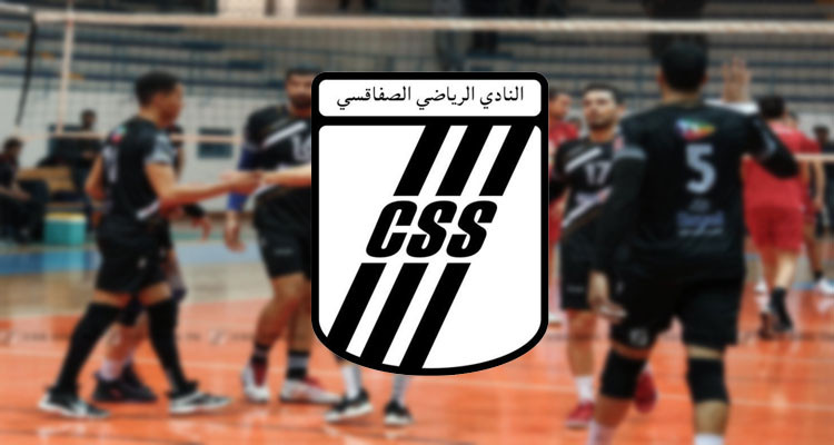 النادي الصفاقسي يجري تغييرا على رئاسة فرع الكرة الطائرة 