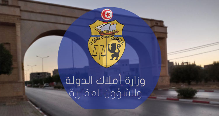 القصرين: إعفاء المدير الجهوي لأملاك الدولة من مهامه 