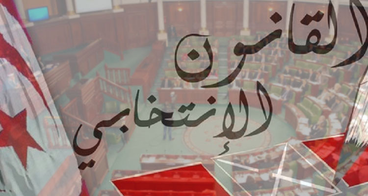 القانون الجديد: ممنوع الترشح للانتخابات التشريعية على أصحاب السوابق العدلية