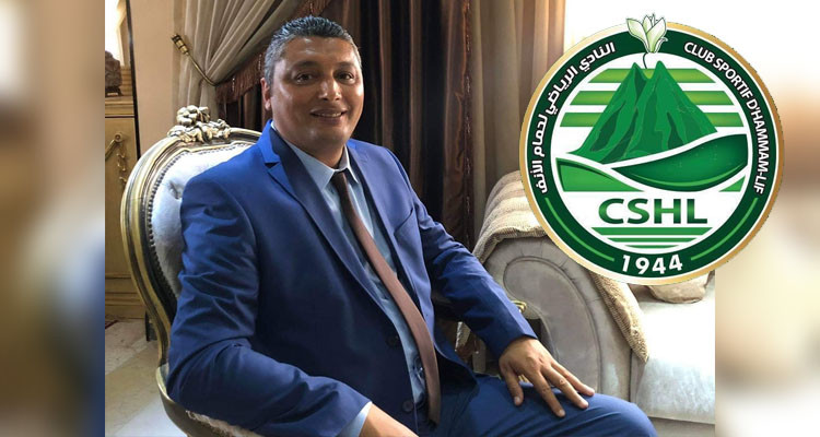 فاضل بن حمزة يرفع العُقل المسلطة على حسابات نادي حمام الأنف 
