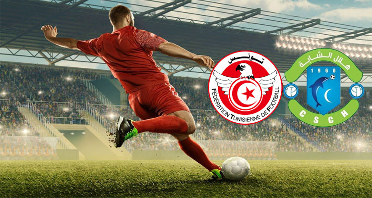 هلال الشابة:شكرا لكل الفرق التي تراجعت عن التباري معنا لأسباب نعلم خلفياتها