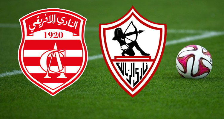 النادي الافريقي يقاضي الزمالك المصري ويطالبه بمنحة التضامن 