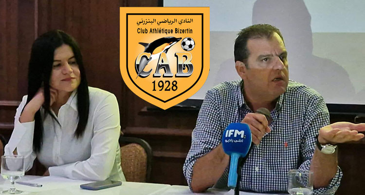 شريهان العربي: الهيئة التسييرية للنادي البنزرتي علقت استقالتها لـ24 ساعة فقط 