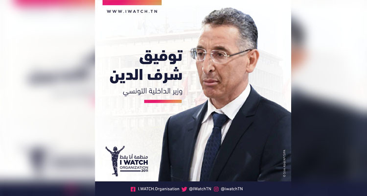 أنا يقظ: وزير الداخلية لا ينفذ القانون إلا ضد خصوم الرئيس قيس سعيّد  