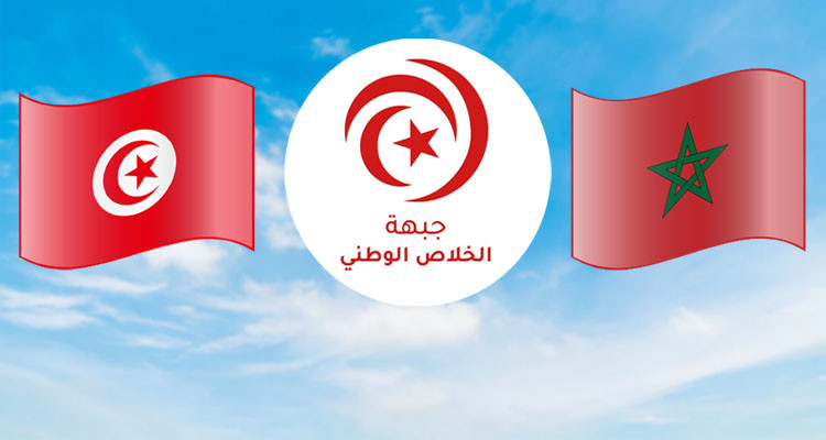 جبهة الخلاص: تونس تخلت عن حيادها الإيجابي المستمر لعقود في قضية البوليساريو   