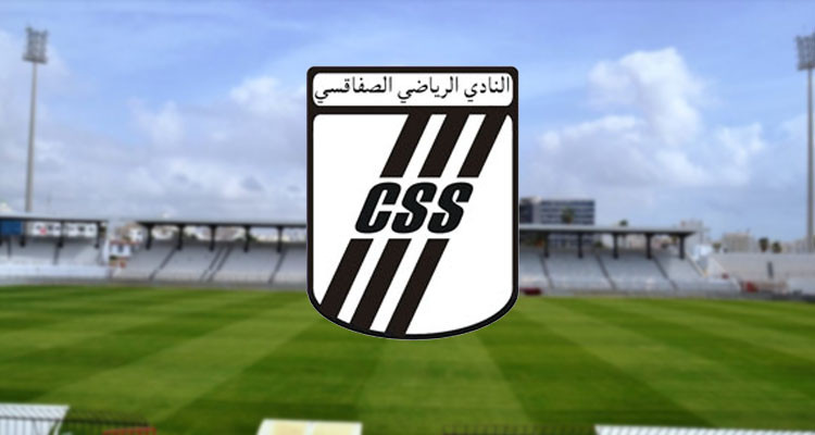 الهيئة التسييرية للنادي الصفاقسي تكشف عن تركيبتها الجديدة 