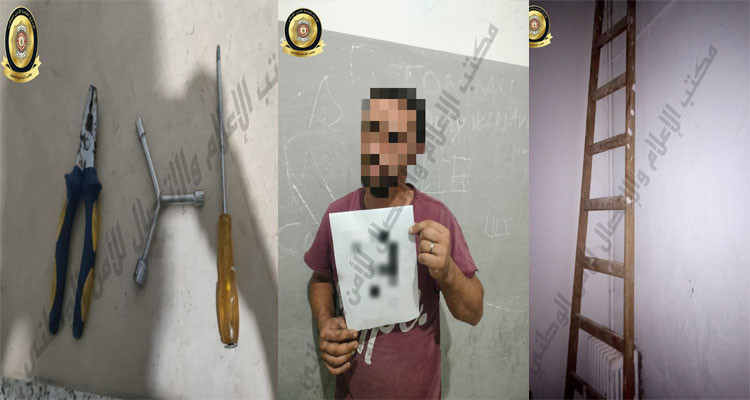 الإيقاع بنفر أثناء قيامه بالسطو على مكيفات إحدى الإدارات العمومية 