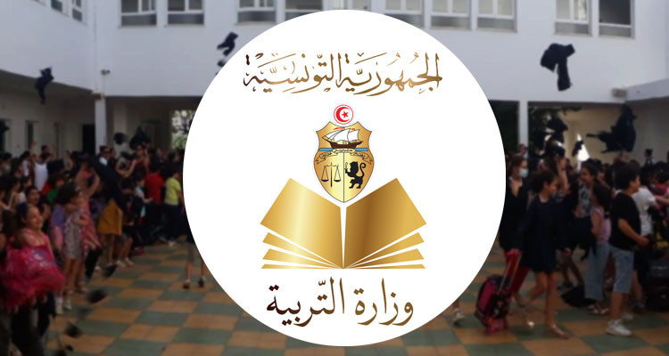 وزارة التربية تكشف عن قائمة المؤسسات التعليمية الخاصة والمرخص لها قانونا  