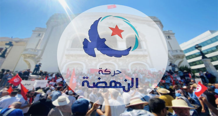 النهضة تحث أنصارها على المشاركة بكثافة في مسيرة جبهة الخلاص الوطني