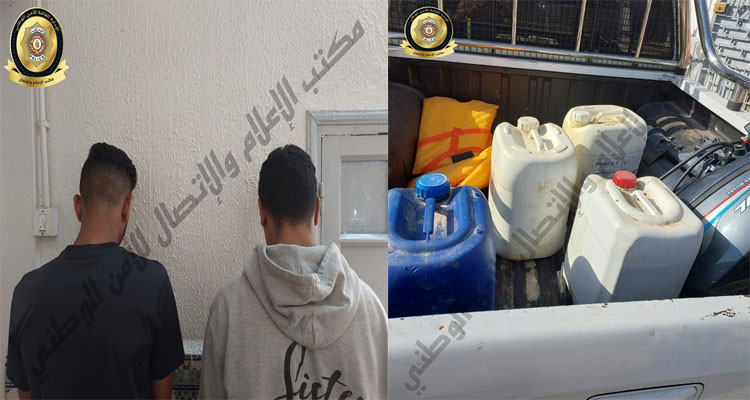 سليمان: إحباط رحلة إبحار خلسة وإلقاء القبض على المنظمين 