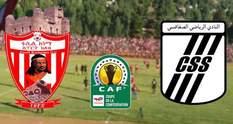 كأس الكاف: النادي الصفاقسي يعود بتعادل أبيض من أثيوبيا 