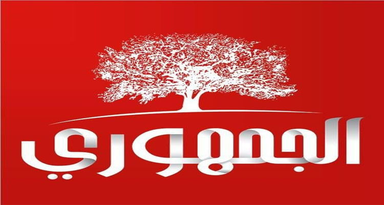 الجمهوري: رئيس سلطة الأمر الواقع يقود البلاد إلى الانفجار والانهيار