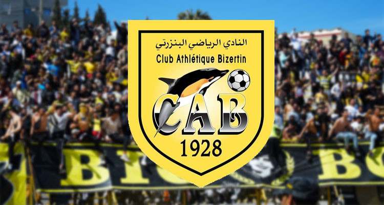 الفيفا يرفع عقوبة المنع عن النادي البنزرتي وهيئة الجزيري تسابق الساعة 