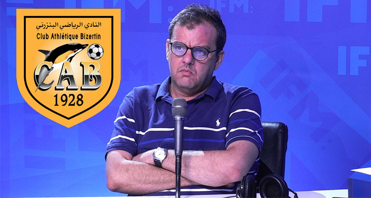 الرؤساء القدامى للنادي البنزرتي يدفعون أمير الجزيري إلى العدول عن الاستقالة