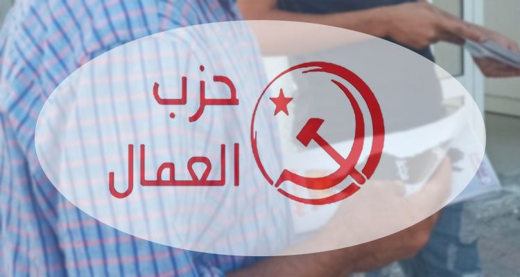 القيروان: اطلاق سراح القياديين الثلاثة بحزب العمال  ومصور عملية الايقاف