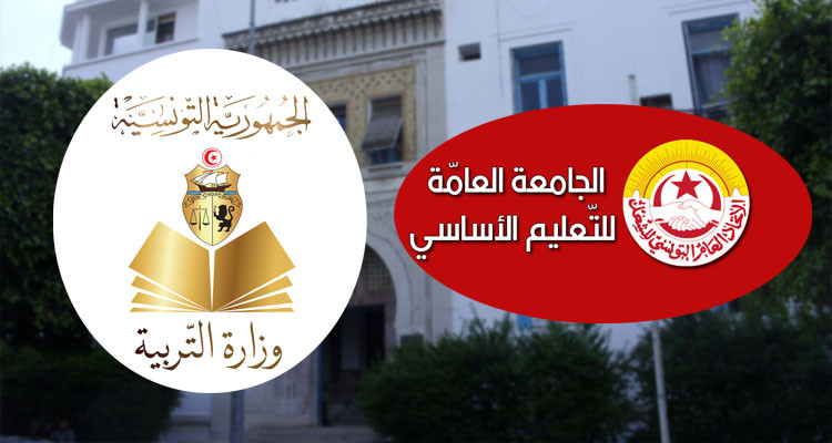 وزارة التربية: كل مقترحاتنا رغم جديتها جوبهت برفض الشريك الاجتماعي