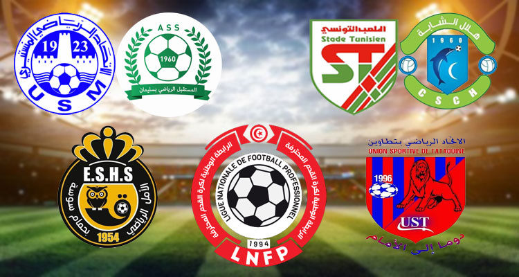 الرابطة الأولى: في دفعة التعادلات الاتحاد المنستيري الاستثناء  
