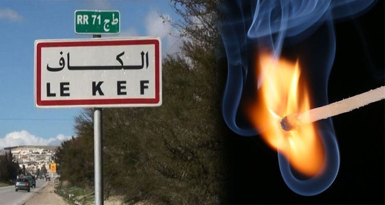 الكاف: عون الديوانة يضرم النار في جسد زوجته ويرديها قتيلة 