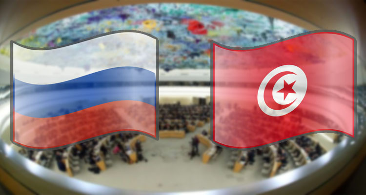 تونس تصوّت بنعم على قرار إدانة ضم روسيا أربعة أقاليم أوكرانية 