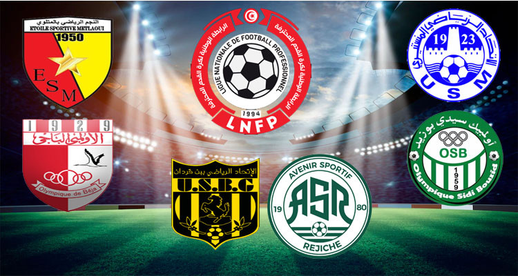 مستقبل الرجيش يحقق فوزه الأول والتعادل يحسم لقاء أولمبيي باجة وسيدي بوزيد 
