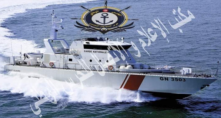 الحرس البحري يحبط ثلاث رحلات بحرية خلسة وينقذ العشرات من المجتازين 