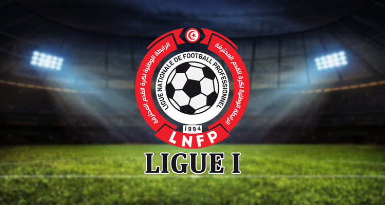 الرابطة الأولى: برنامج مباريات الجولة الأخيرة من مرحلة الذهاب 