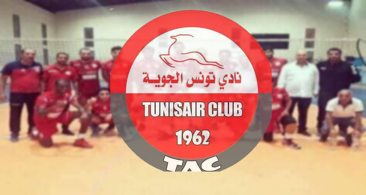 للمرة الأولى  منذ 45 عاما: منافسات الكرة الطائرة دون نادي تونس الجوية