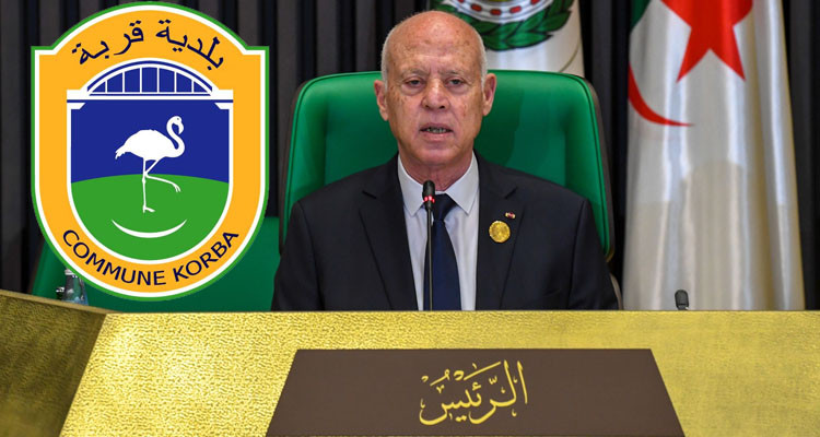 رئيس الدولة يأمر بحل المجلس البلدي بقربة 