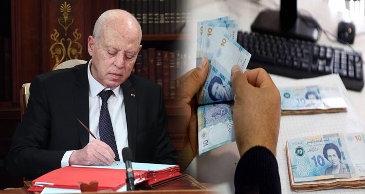 صدور الأمر الرئاسي المتعلق بالزيادات في أجور القضاة  