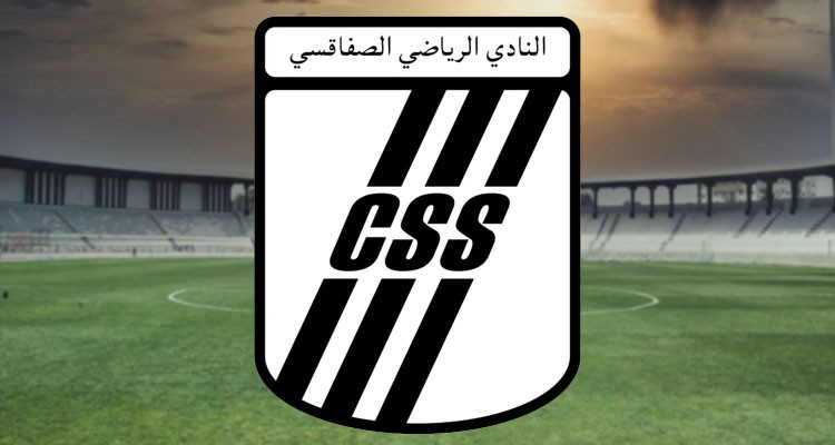 فتح باب الترشحات لرئاسة النادي الصفاقسي 