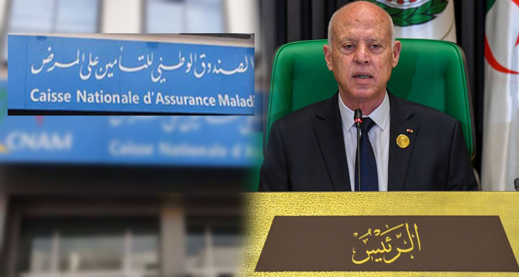 رئيس الدولة ينهي مهام الرئيس المدير العام لــ''الكنام''