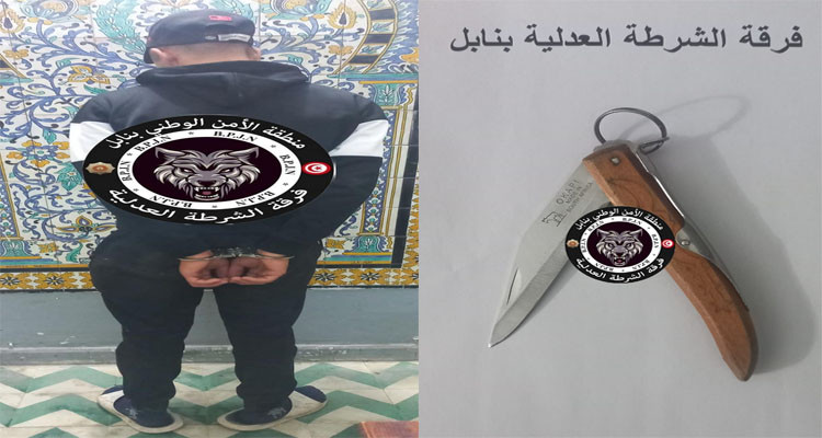 القبض على شاب خرّب جسد خصمه بسكين وأحاله إلى قسم العناية المركزة 