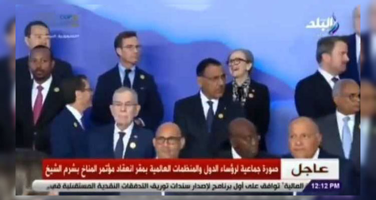 الرئاسة الإسرائيلية: نظرة وابتسامة هرتزوغ لبودن كانتا عفويتين 