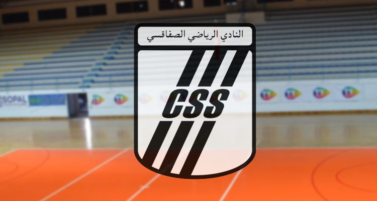 كاميرات المراقبة تحرم النادي الصفاقسي من  حضور جماهيره في قاعة البجاوي!