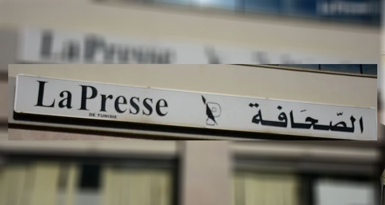 رئيسة الحكومة تنهي مهام ممثل الدولة صلب مجلس إدارة ''سنيب''   