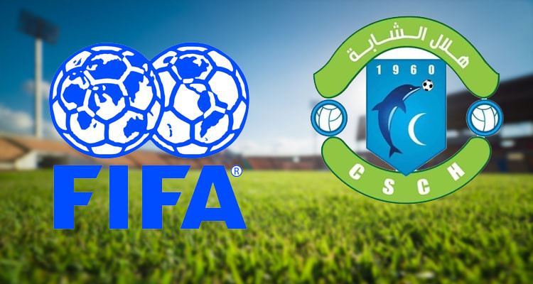 هلال الشابة: لا ولم ولن نكون عرضة لعقوبة المنع من الانتدابات 