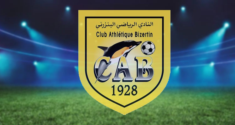 تزامنا مع مباراة المغرب: النادي البنزرتي يعقد جلسته الخارقة للعادة 