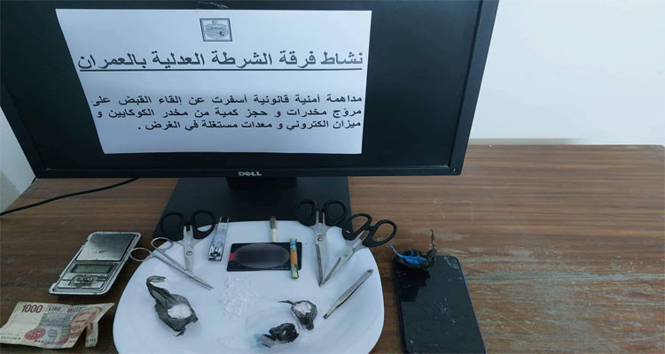 الايقاع بـ''العبدلي'' مروج مخدر الهيروين بحي ابن خلدون