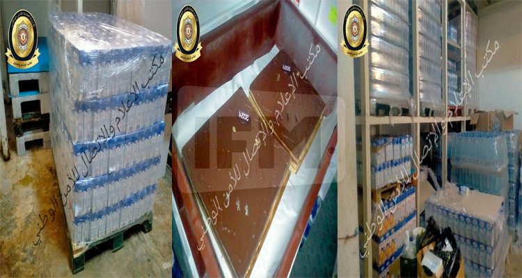 المرسى: حجز 2200 لترا  من الحليب وكميات من المرطبات الفاسدة 