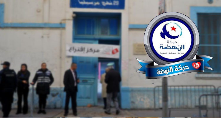 حركة النهضة: الشعب التونسي وجّه ''صفعة مدوية'' لقيس سعيّد ومن معه