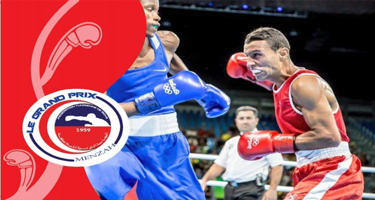 الحي الوطني للشباب بالمنزه يستضيف منافسات الجائزة الكبرى للملاكمة 