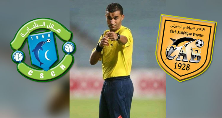 هلال الشابة: نضال اللطيّف أعلن ضدنا  عن ''ضربة جزاء العار'' 