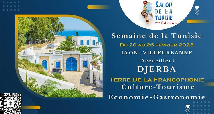 مدينة ليون تستضيف تظاهرة ''جربة أرض الفرنكوفونية'' 