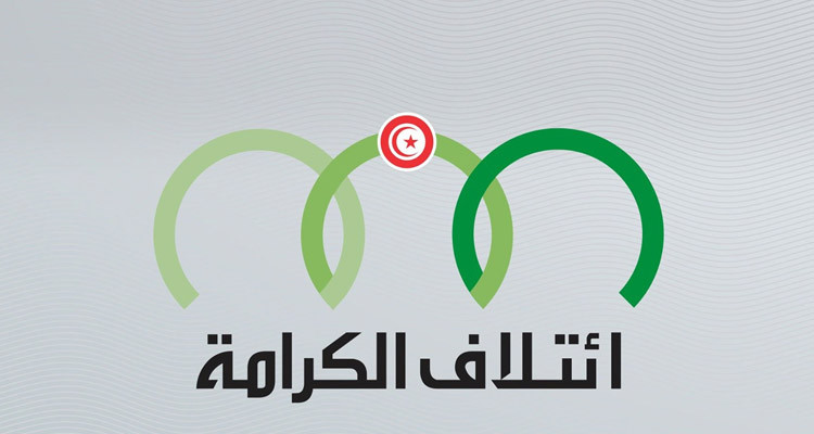 ائتلاف الكرامة يدعو إلى ''إزاحة'' رئيس الجمهورية وتنظيم انتخابات مبكرة