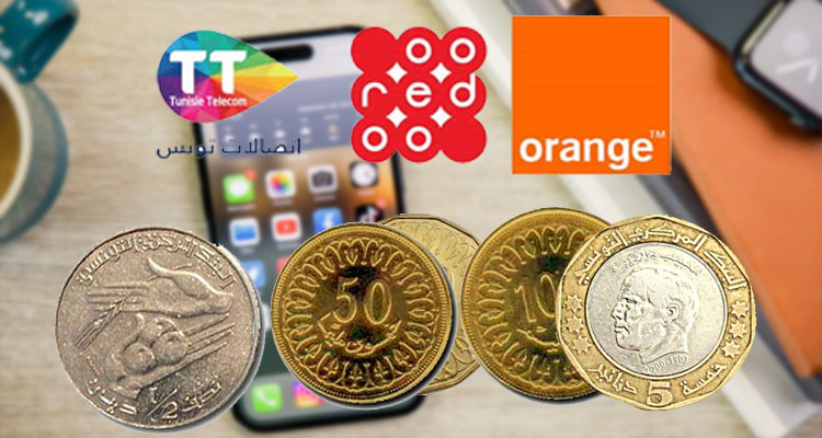 وزارة  تكنولوجيا الاتصال تنفي الترفيع في أسعار بطاقات شحن الجوال 