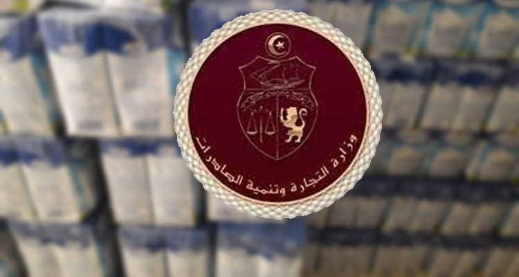 مصادرة 628 لترا من الحليب لدى أحد محلات بيع الفواكه الجافة وإيقاف صاحبه