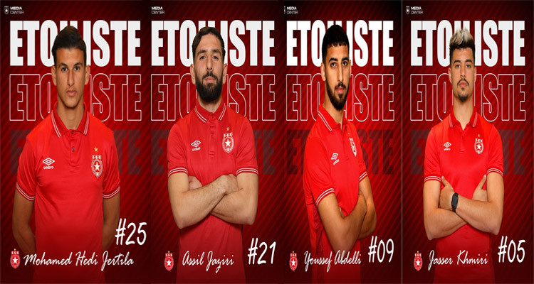 النجم الساحلي يعلن عن تعاقده مع أربعة لاعبين جدد 